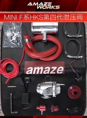 宝马迷你MINI COOPER新款F系专用日本HKS第四代泄压阀 F56F54F60