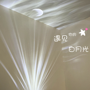 北极光星空投影氛围灯直播满天星投影仪新年节日睡眠卧室浪漫礼物