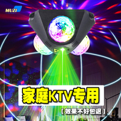 家庭影院ktv魔球激光灯舞厅家用音乐声控梦幻旋转气氛酒吧氛围灯