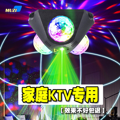 2025新款家庭KTV氛围神器