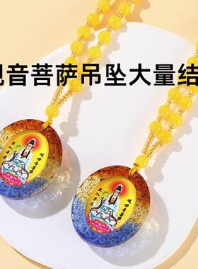琉璃吊坠项链观音珠链男女款