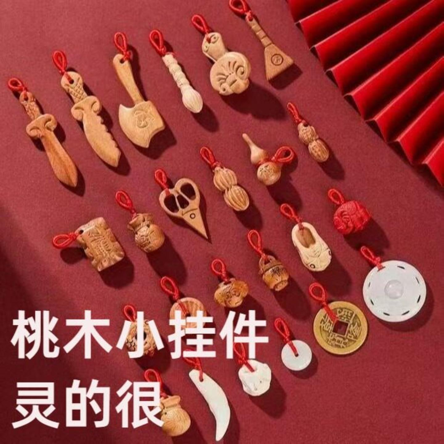 新款安全别针桃木剑真桃木儿童