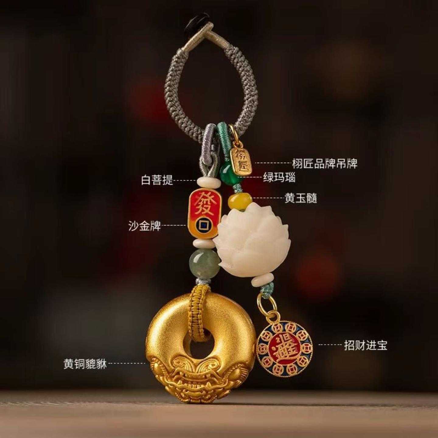 新中式汽车钥匙扣包包挂件高级感图片
