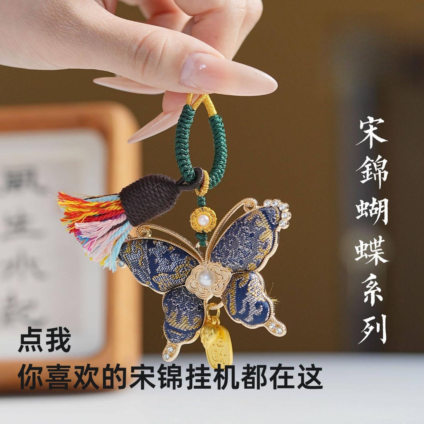 新中式宋锦挂件葫芦钥匙饰品成品图片