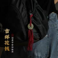复古铜合金山鬼花钱好运牌汽车钥匙扣挂件平安符铜钱包挂饰男女礼