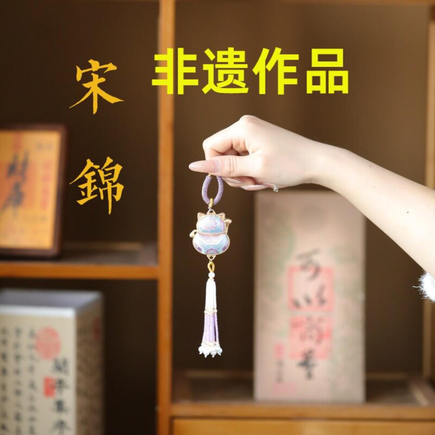 宋锦双面招财猫尖晶流苏包挂