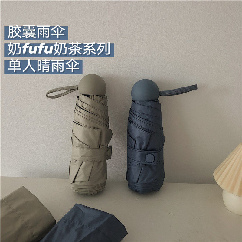 *漂亮的小姨妈* ins迷你黑胶防晒纯色防紫外线太阳伞遮阳胶囊雨伞在类目 居家日用, 伞/雨具/防雨/防潮, 伞中 - 来自Buy2taobao.com提供专业的淘宝代购服务