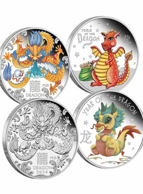 澳大利亚纪念礼品币 龙年币虎年牛年动物彩色镀银币礼物生肖硬币