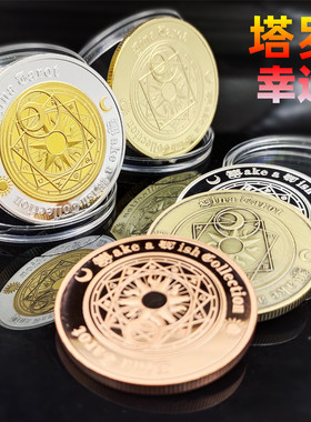 欧美塔罗创意礼品星座币家居装饰幸运硬币日月许愿硬币金银双色币