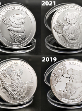 澳大利亚考拉硬币动物纪念币 装饰礼物币镀银纪念品树袋熊外币
