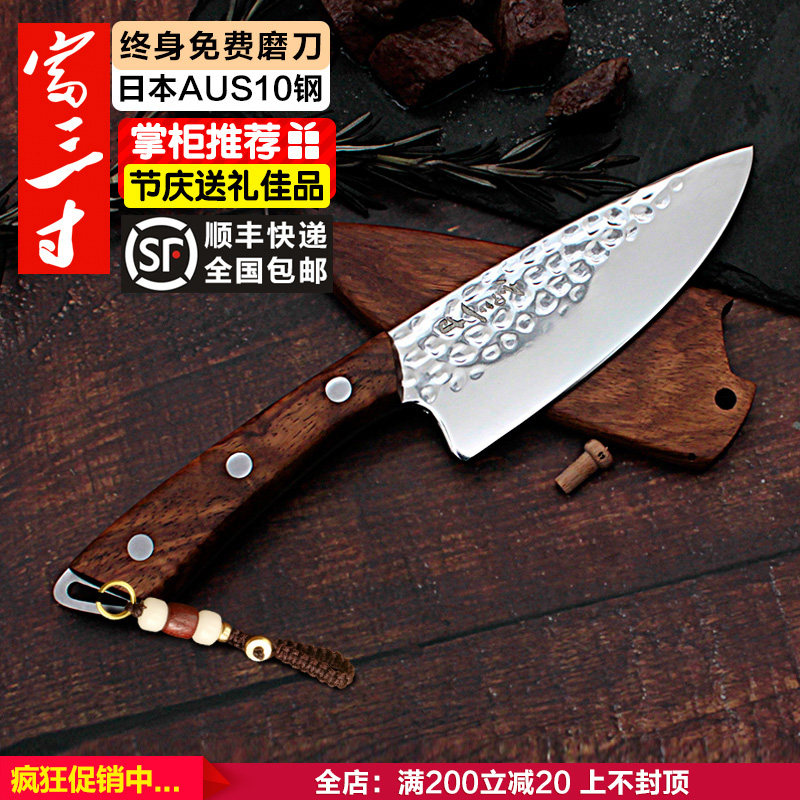 日本AU10不锈钢户外露营便携杀鱼头厨房刀具剔片骨火腿牛排肉小刀