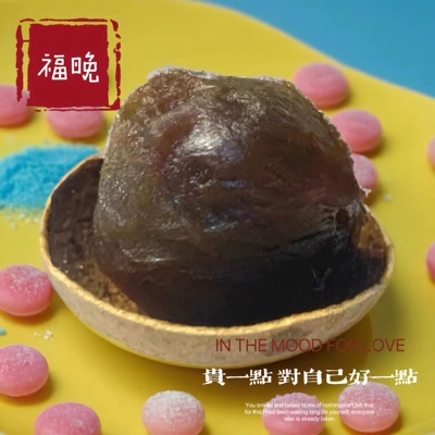 福晚桂圆干>=28.5mm晚熟甜香500g