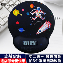 慢回弹手腕垫电脑办公个性 鼠标垫护腕 创意手托腕托 铠雷 CAPERE