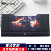 CAPERE 游戏鼠标垫加大号包边加厚慢回弹护腕电脑办公键盘垫 铠雷
