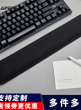 CAPERE(铠雷)键盘垫海绵慢回弹护腕电脑办公舒适手腕垫手腕托