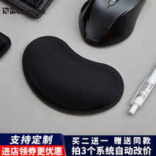 慢回弹 鼠标垫护腕 亲肤电脑办公舒适硅胶黑色手托 铠雷 CAPERE
