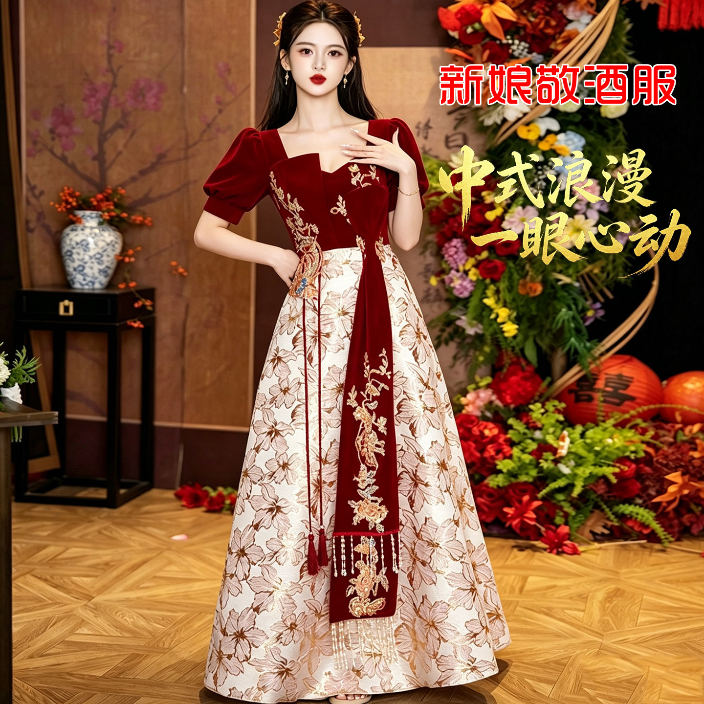 中式新娘敬酒服新娘长裙大码复古风刺绣方领公主裙撑显瘦结婚礼服