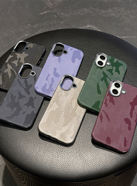 新款适用苹果16Promax手机壳迷彩素皮iphone16pro军绿色条纹ip16简约款全包16plus男款个性16PRO保护套电容键