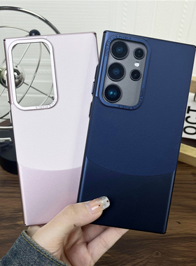 ins少女粉奢华高档皮质适用三星s24ultra手机壳全包新款GalaxyS24个性s24+高级感网防摔华为p70小米4u保护套