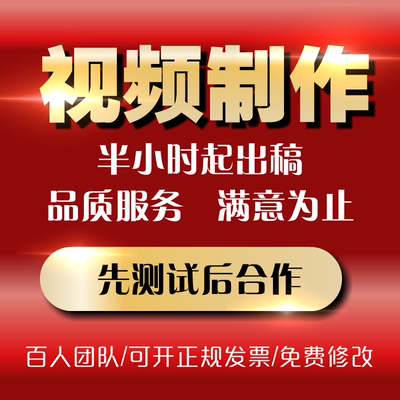 mg动画制作flash代做视频短片设计二维动漫广告三维动画3d宣传片