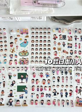 可爱卡通日本小人表情贴纸人物手帐手账日记创意装饰素材透切贴画