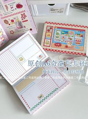 原创巴菲杯112P厚本可爱笔记本横线高颜值A6奇葩写字学生摘抄账本