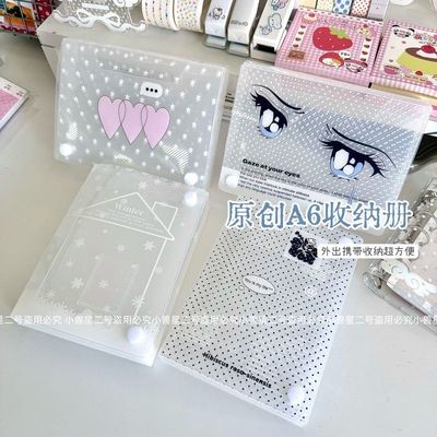 A6斜纹波点雪花ins风磨砂桌面小卡贴纸收纳盒储物盒防尘透明卡盒