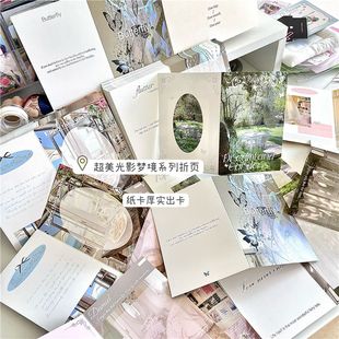 原创光影治愈对折卡简约出卡打包材料保护小卡背卡装饰折页硬纸板