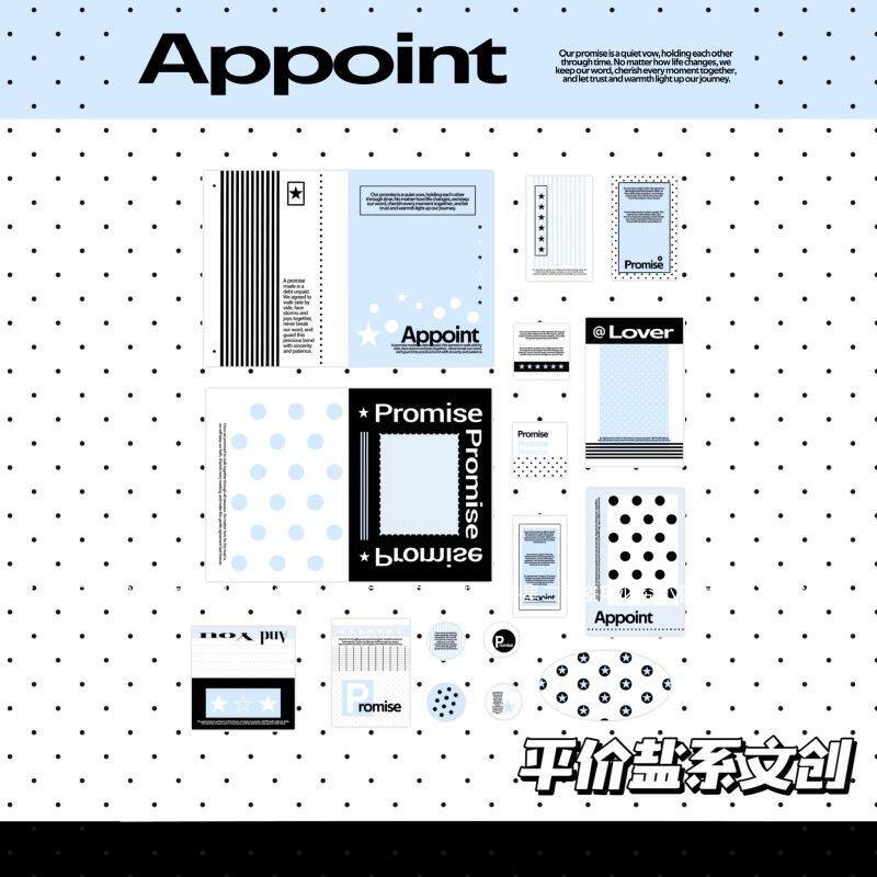 APPOINT文创SET素材盐系封口简约ins风韩系贴纸打包出卡diy装饰贴图片