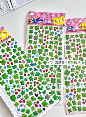 古早拼贴装饰贴复古手帐贴纸四叶草绿色泡泡贴三叶草无痕贴纸咕盒