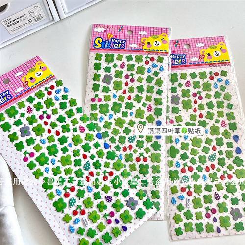 古早拼贴装饰贴复古手帐贴纸四叶草绿色泡泡贴三叶草无痕贴纸咕盒