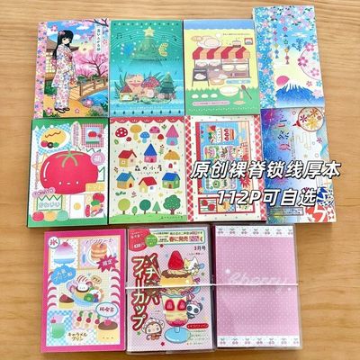 可自选厚本112Pins可爱笔记本横线高颜值A6奇葩写字学生摘抄账本