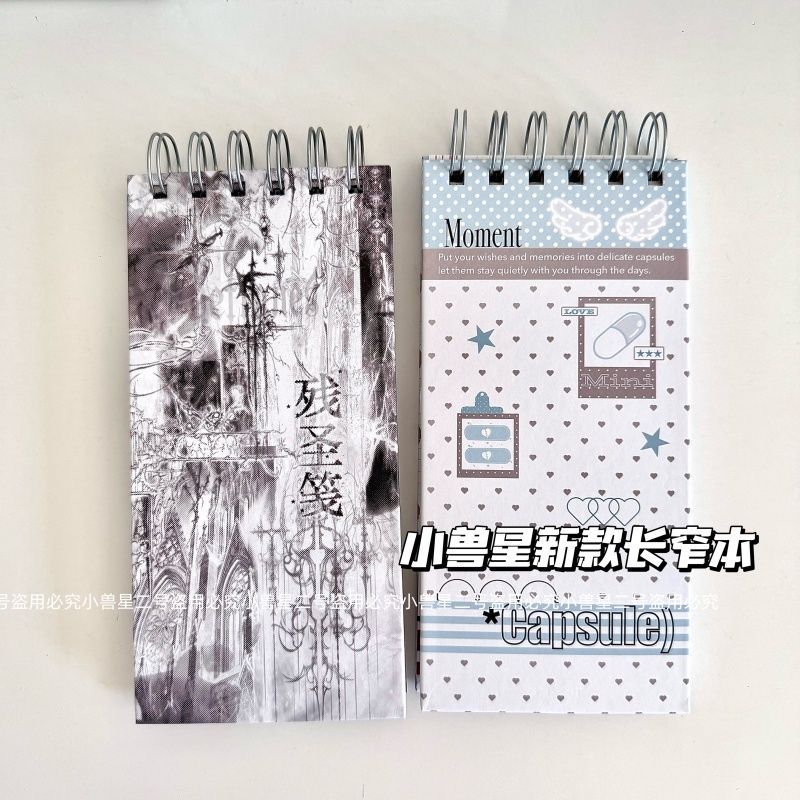 小兽星新款暗黑系盐细长窄本系手账本拼贴手账本线圈本拼贴本子