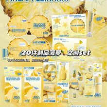 20件文创打包材料装饰纸包贴纸手账封口卡头出卡覆膜素材折页贴纸