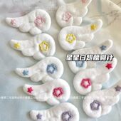 日系亚文化二次元 网感星星翅膀少女徽章胸章包包饰品卡哇伊吧唧