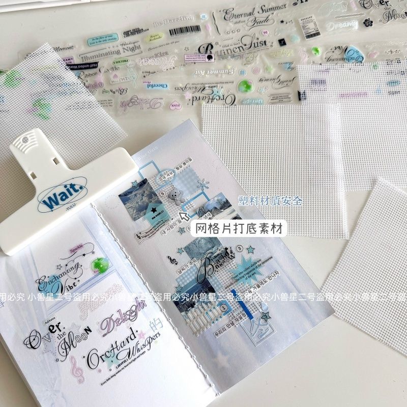 手账拼贴贴纸书网格片简约基础格子图案手账打底拼贴diy装饰礼物