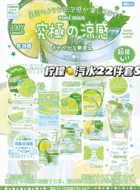 D家平价封口覆膜绿色装饰清新贴纸纸包手账折页素材文创打包套装