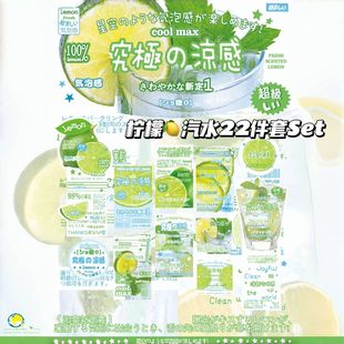 D家平价封口覆膜绿色装饰清新贴纸纸包手账折页素材文创打包套装