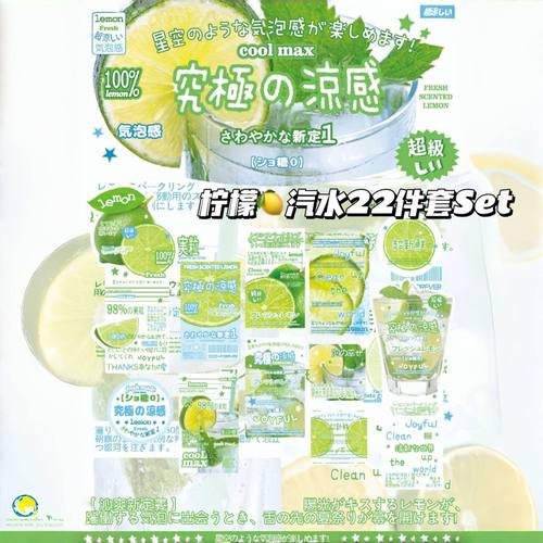 D家平价封口覆膜绿色装饰清新贴纸纸包手账折页素材文创打包套装