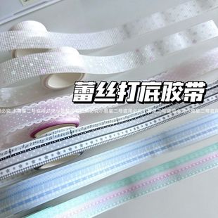 贴纸ins星光悸动手账拉丝装饰胶带拼贴星星基础拉条盐系素材打底