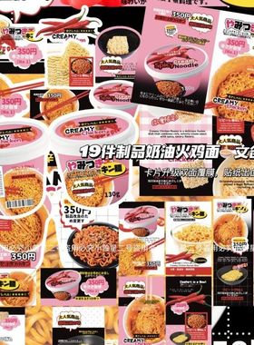 D家断稿素材韩式火鸡文创SET创意文创手账材料打包装饰封口贴纸