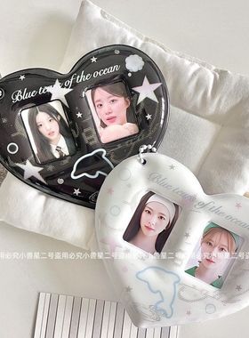 原创ins可爱CP1寸照爱心挂件卡套爱豆大头贴钥匙扣照片证件照格套