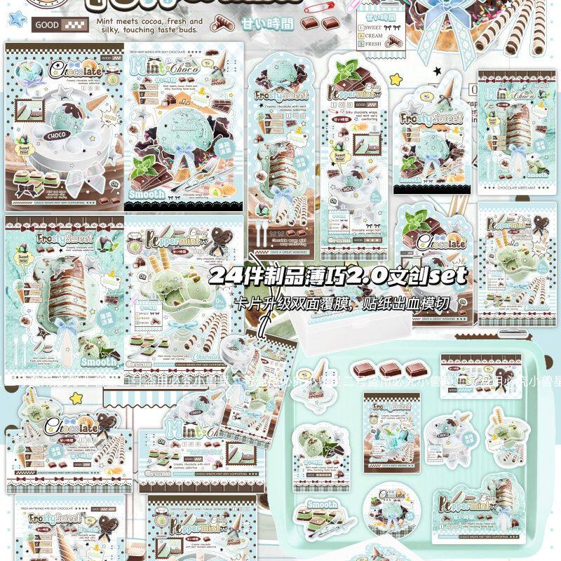小兽星D家文创SET覆膜ins风薄巧2.0INS手绘卡头折页打包套装贴纸图片