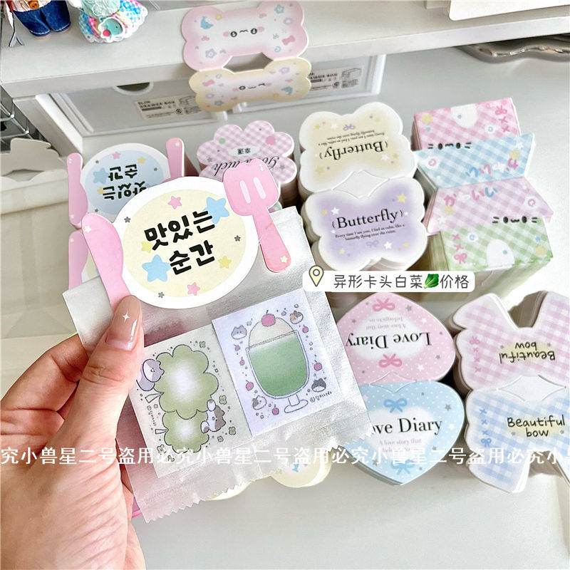 原创苹果四叶草房子异形卡头无属性小卡打包出物烘焙饰品物料包装,节庆用品/礼品,贺卡/卡片,淘宝优惠券,粉丝福利购,淘宝优惠卷