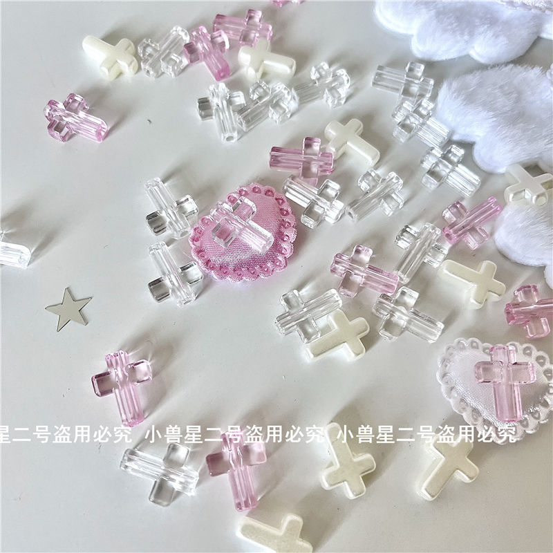 粉色亚克力透明实色塑料十字架串珠DIY饰品配件珠子材料