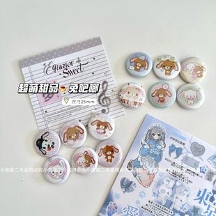 饰25mm迷你手账吧唧可爱徽章 INS风可爱甜点兔软萌小吧唧手账本装