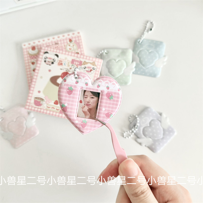 原创翅膀卡套1寸证件套奶砖系列草莓爱心卡套可爱糖果色送圆珠链