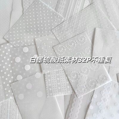 32P不重复白墨硫酸纸素材手帐蕾丝波点硫酸纸内页半透便签打底纸