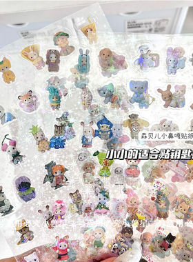古早贴纸可爱森贝儿贵宾犬透明切膜贴纸卡通手帐装饰闪膜咕盒爆闪