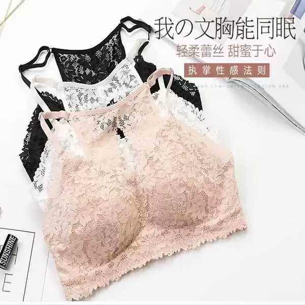 茜维诗正品6080美背无钢圈健康养护内衣蕾丝舒适薄款睡眠文胸